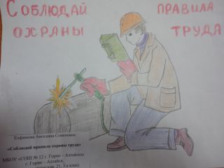 2-е место
